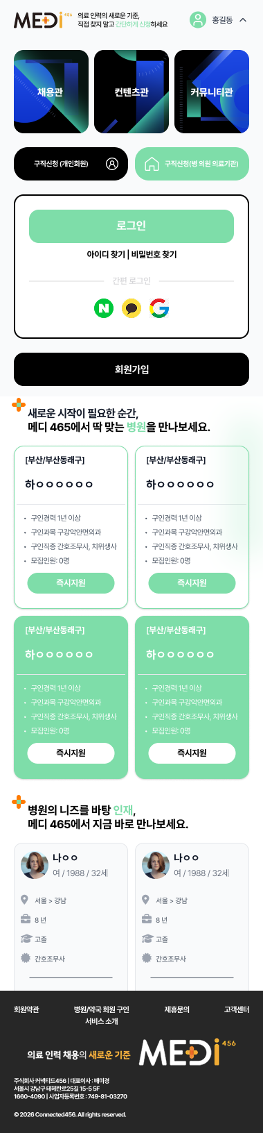 MEDI456 - mockup-1.png